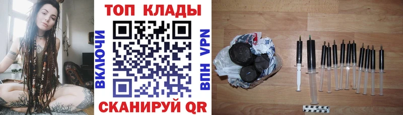 Купить закладку Alpha PVP  Cocaine  МЕТАДОН  МЕФ  Канабис  ГАШИШ  Шадринск