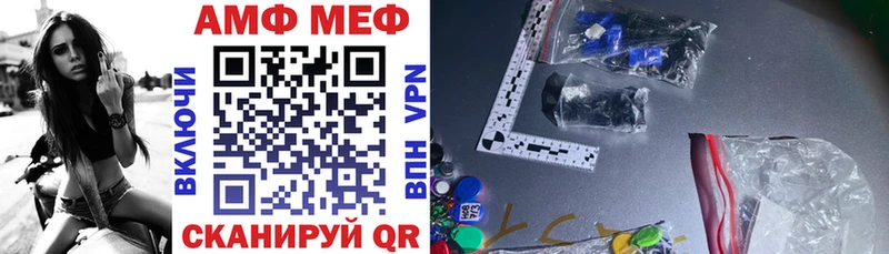 Купить  Шадринск  АМФЕТАМИН 98% 