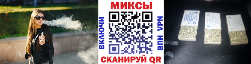 Купить закладки  Шадринск  БУТИРАТ GHB 