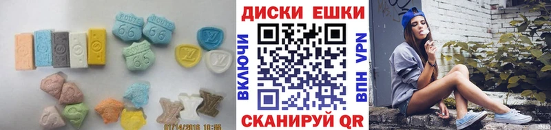 Экстази Philipp Plein  Купить  Шадринск 