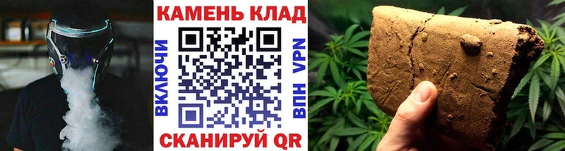 Купить закладки  Шадринск  ГАШ Ice-O-Lator 