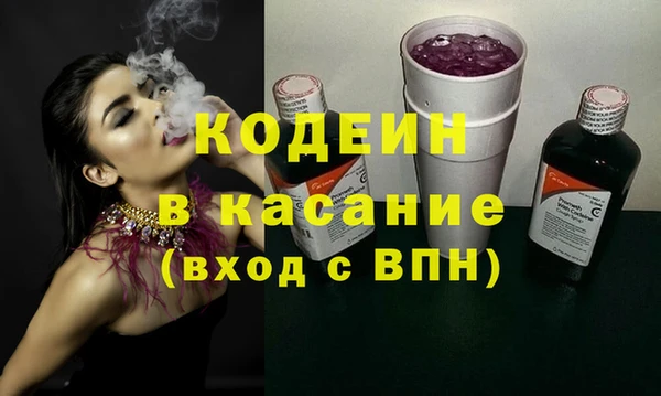 COCAINE Тобольск