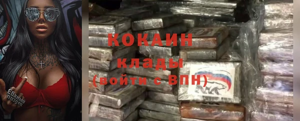 COCAINE Тобольск