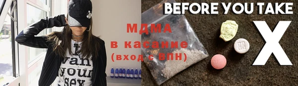 COCAINE Тобольск