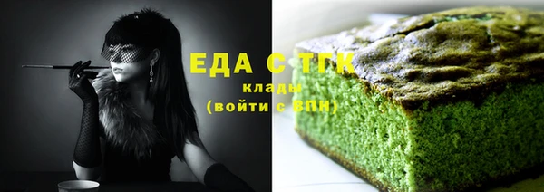 Альфа ПВП Тихорецк