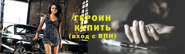 COCAINE Тобольск