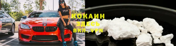 метамфетамин Туринск