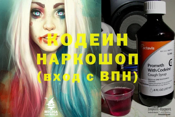 Альфа ПВП Тихорецк