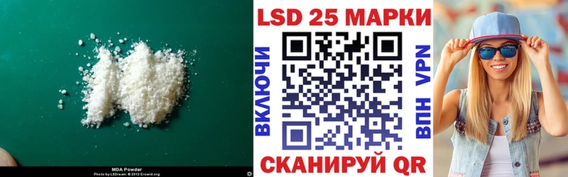 LSD-25 экстази ecstasy  Купить  Шадринск 