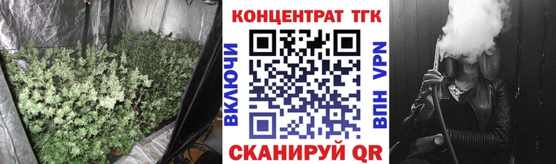 Купить  Шадринск  Дистиллят ТГК вейп с тгк 