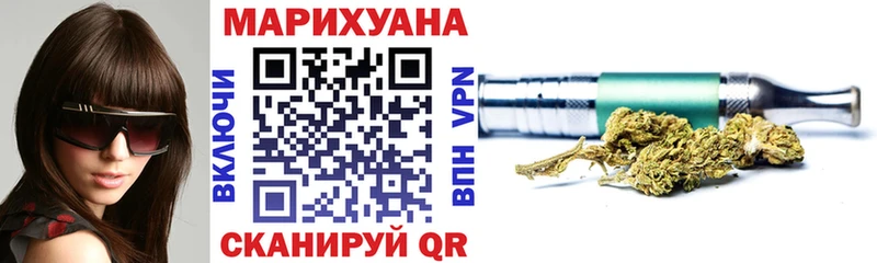 Купить где  Шадринск  Конопля AK-47 